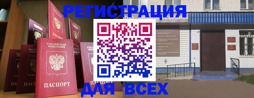 регистрация для дет. сада в Петровск-Забайкальском